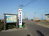 階段国道の案内（2007年10月）