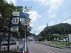 国道419号（小原町、2012年（平成24年）6月）
