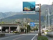 肝付町役場内之浦総合支所前（肝付町南方）