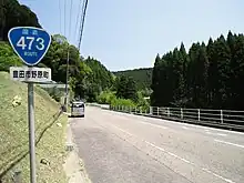 国道473号（野原町、2013年（平成25年）5月）