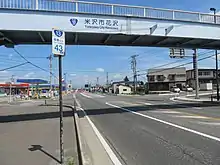 山形県米沢市花沢歩道橋付近南陽方面を撮影