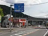 現道と皆野寄居バイパス・皆野秩父バイパスの交点(皆野大塚IC)埼玉県秩父郡皆野町