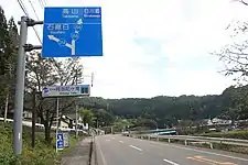 終点：岐阜県郡上市白鳥町歩岐島（国道156号（国道158号重複）交点）