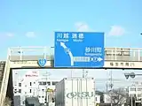 東京都福生市付近