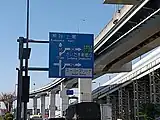 埼玉県さいたま市中央区円阿弥付近（上尾方面）