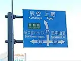 中央区上落合交差点付近