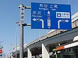 埼玉県さいたま市桜区山久保付近（上尾方面）