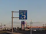 上尾市小敷谷東付近