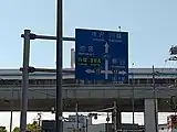国道17号との分岐さいたま市中央区上峰付近