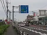 国道463号との分岐埼玉県越谷市神明町