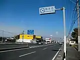 宇土市と熊本市の境界
