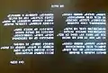 高校教師であったベーラ・ナジ(Béla Nagy)が1996年に開発したロヴァーシュ文字のワープロシステム。現在でもコンピュータの授業で使われる
