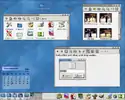 ROX Desktop(英語版)