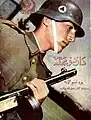 アフガン王国陸軍のポスター(1969年)