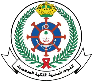 RSNF Flag