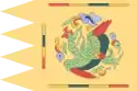 高麗