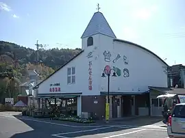 道の駅ながゆ温泉