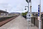 1番線ホーム(2021年5月)