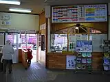 改札・窓口(有人駅時代 2010年3月)