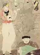 音楽家 (1918)