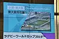 9月22日「イタリアvsアフリカ地区1戦」（2017年11月2日撮影）