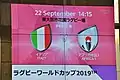 同左（2017年11月2日撮影）