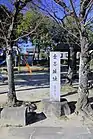 金谷城址（金谷町、2019年（平成31年）1月）