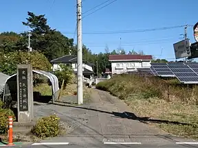 久下田城址