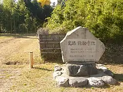 弥勒寺跡(弥勒寺跡史跡公園)。