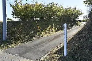 新善光寺跡の入口（笠間市）