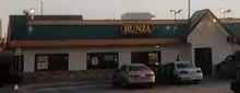 ネブラスカ州パピリオンの店舗。
