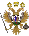 ロシアの国章