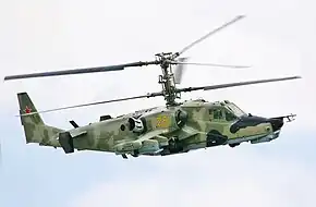 飛行するKa-50