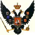 ロシア帝国の紋章（1855年）