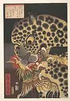 『両國の虎』版元:ゑびすや
