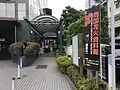 京葉道路に面した資料館入口（2015年7月7日撮影）