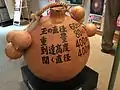 2尺玉（60cm）の原寸大模型（2015年7月7日撮影）