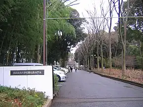 流通経済大学付属柏中学校・高等学校