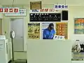 空港カウンター（2003年5月）