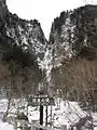 流星の滝