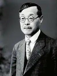 津田左右吉