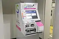 指定席券売機が停車駅に設置されている（副都心線・東横線渋谷駅ホーム）