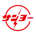 ｢サンヨー｣ロゴ（参考）