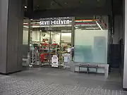 三井物産本社ビル店(東京都千代田区)