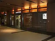 東京ミッドタウン店(東京都港区)