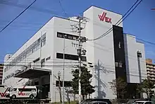 新日本ウエックス本社（2016年4月）