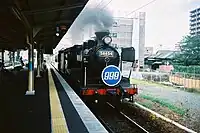 銀河鉄道999の正面から（水前寺駅）