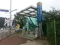 1番出口