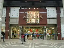 西神店、からくり演出中（2008年2月）