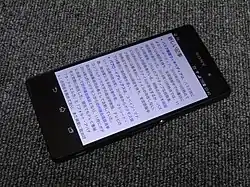 SOL26 Xperia Z3